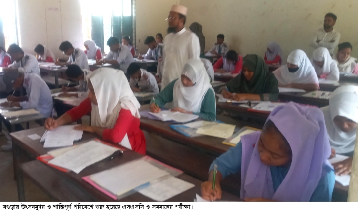 বগুড়ায় এসএসসি ও সমমান পরীক্ষায় অংশ নিয়েছে ৪২ হাজার শিক্ষার্থী